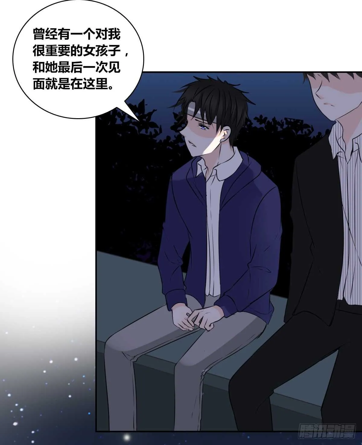 不能再失去了 第73页