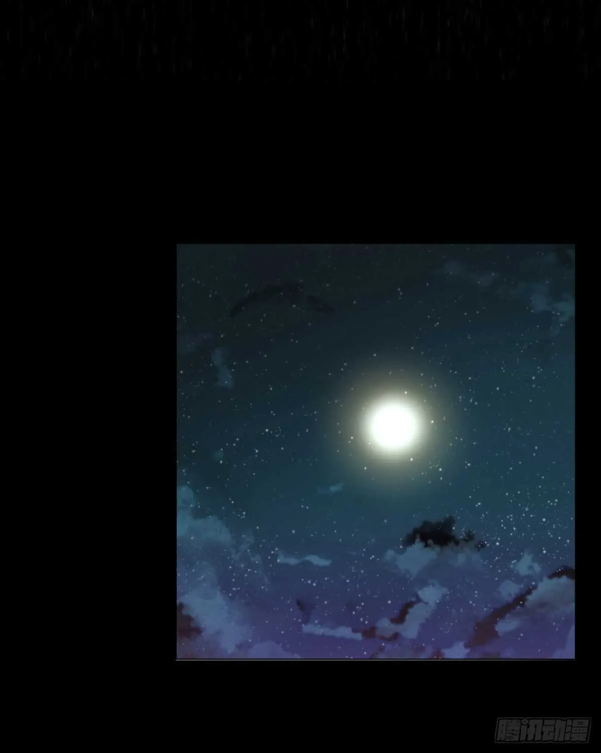 不能再失去了 第77页