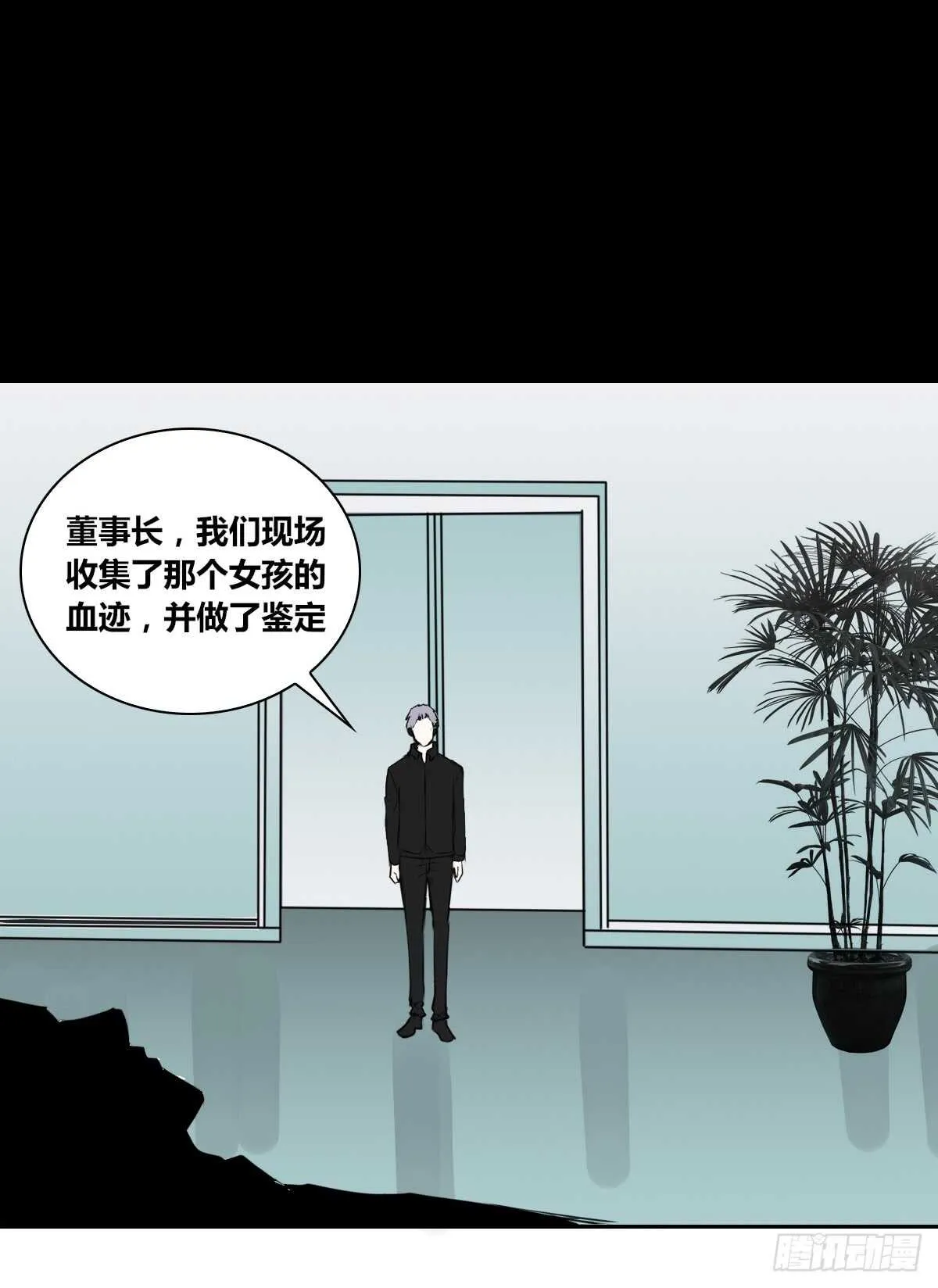 不能再失去了 第78页