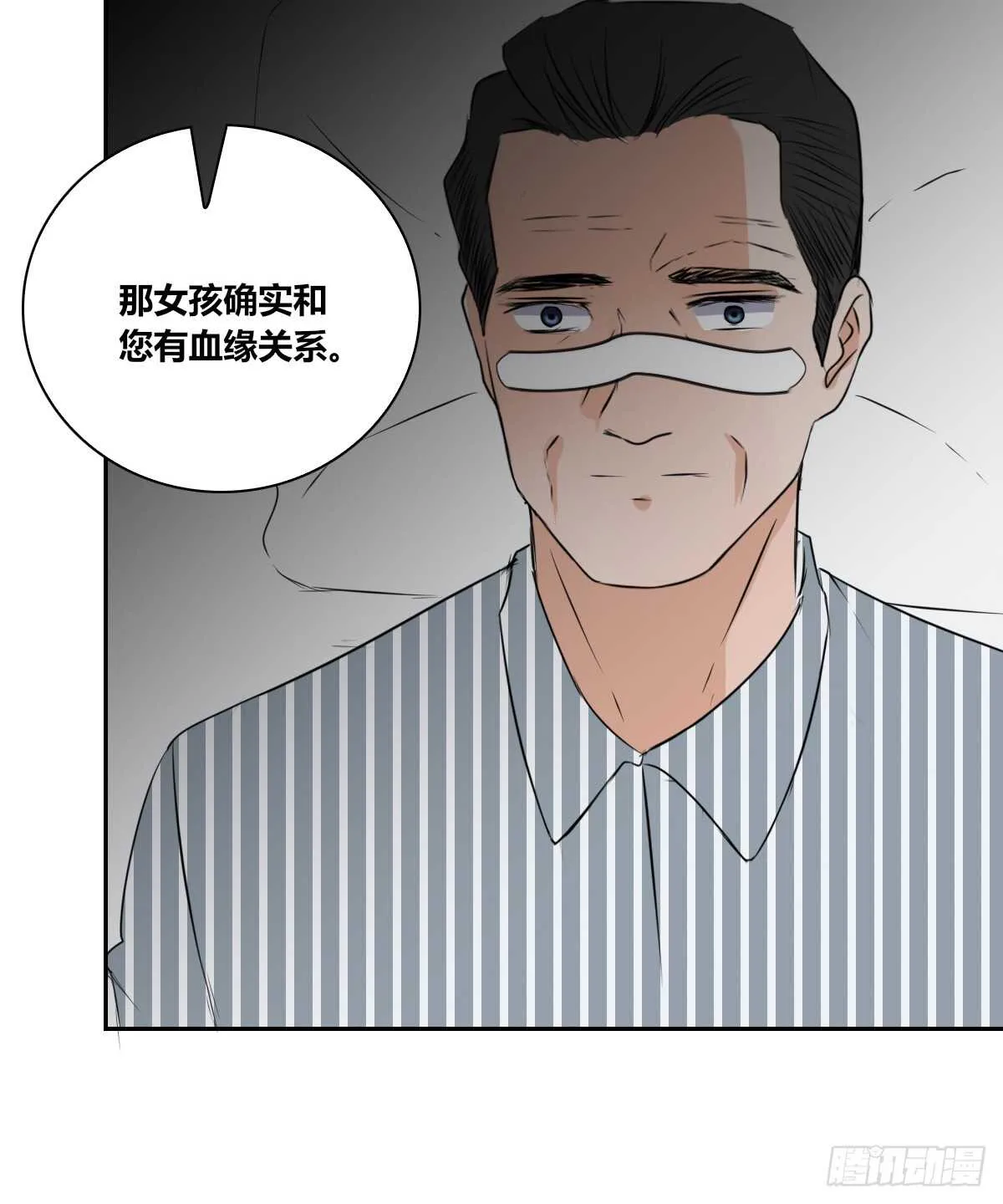 不能再失去了 第80页