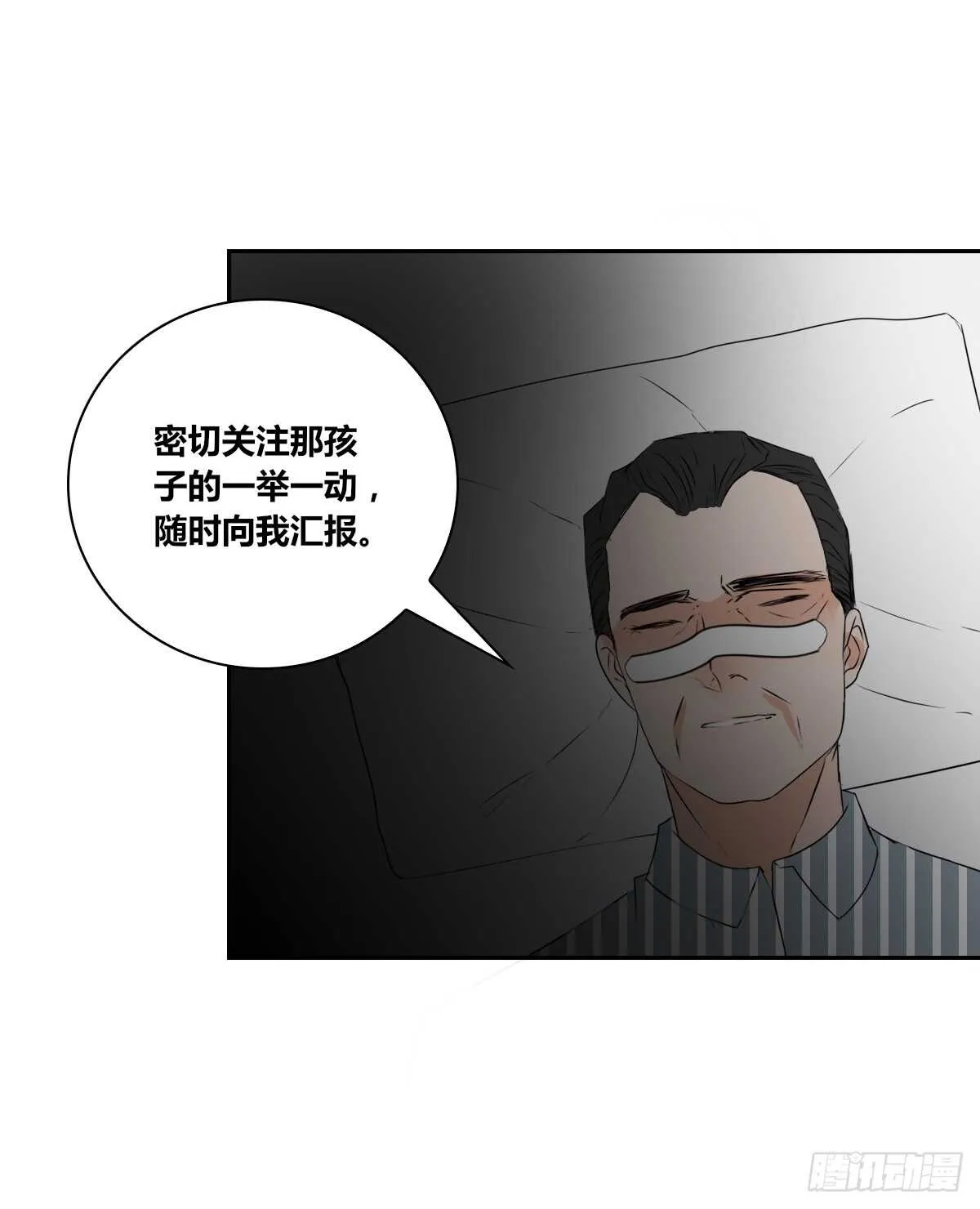 不能再失去了 第81页