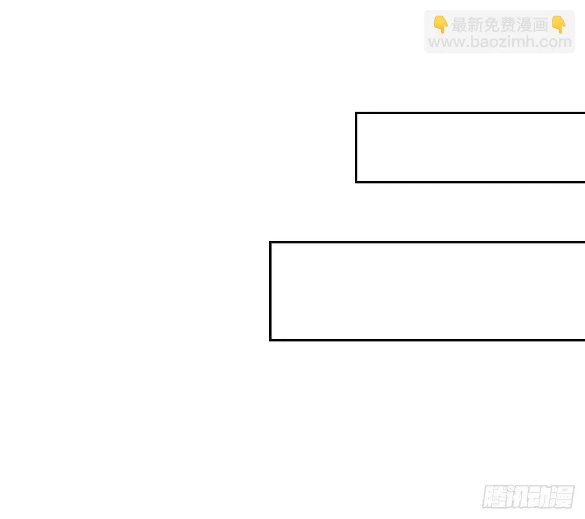 不能再失去了 第82页
