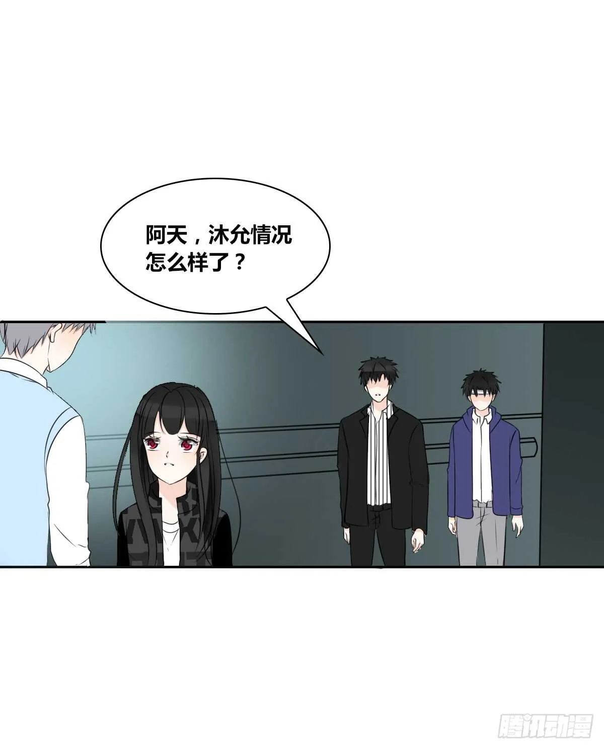 不能再失去了 第89页