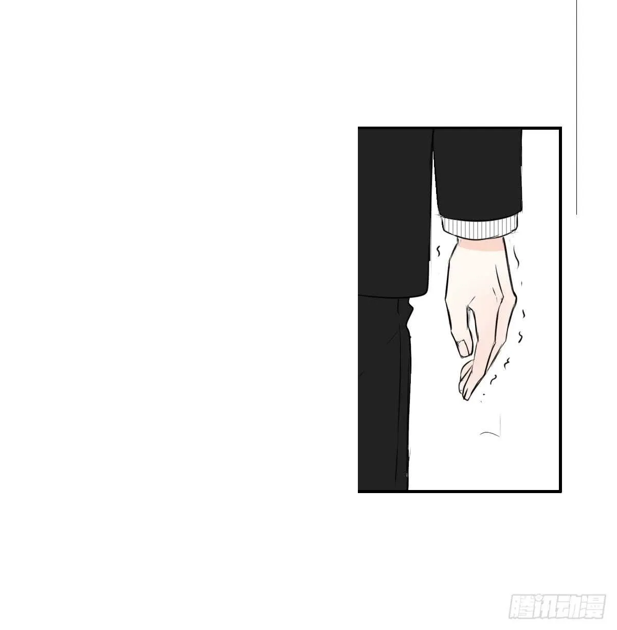 两个哥哥 第9页