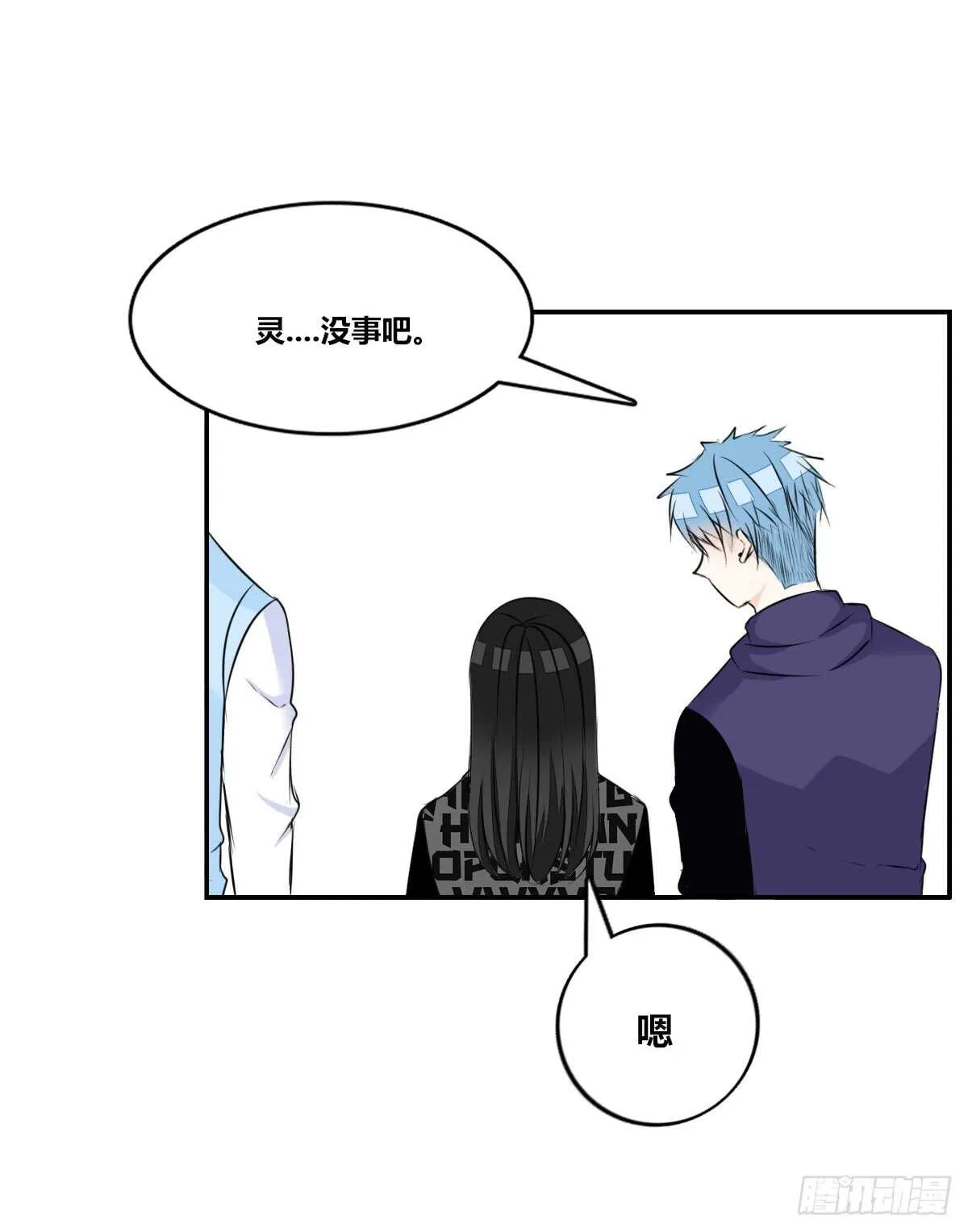 两个哥哥 第15页