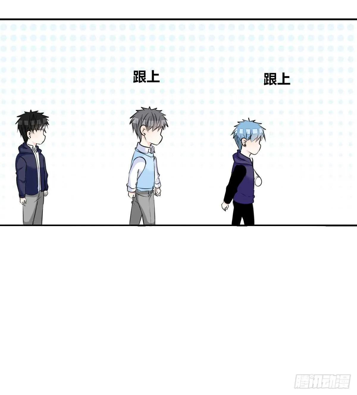 两个哥哥 第19页