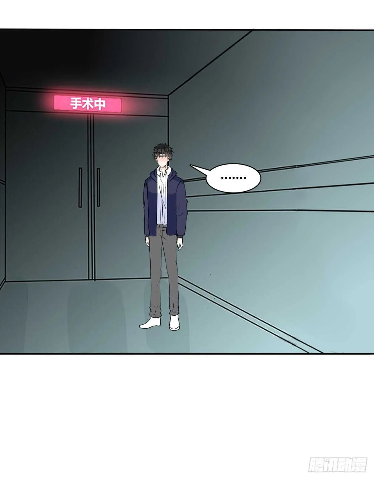 两个哥哥 第20页