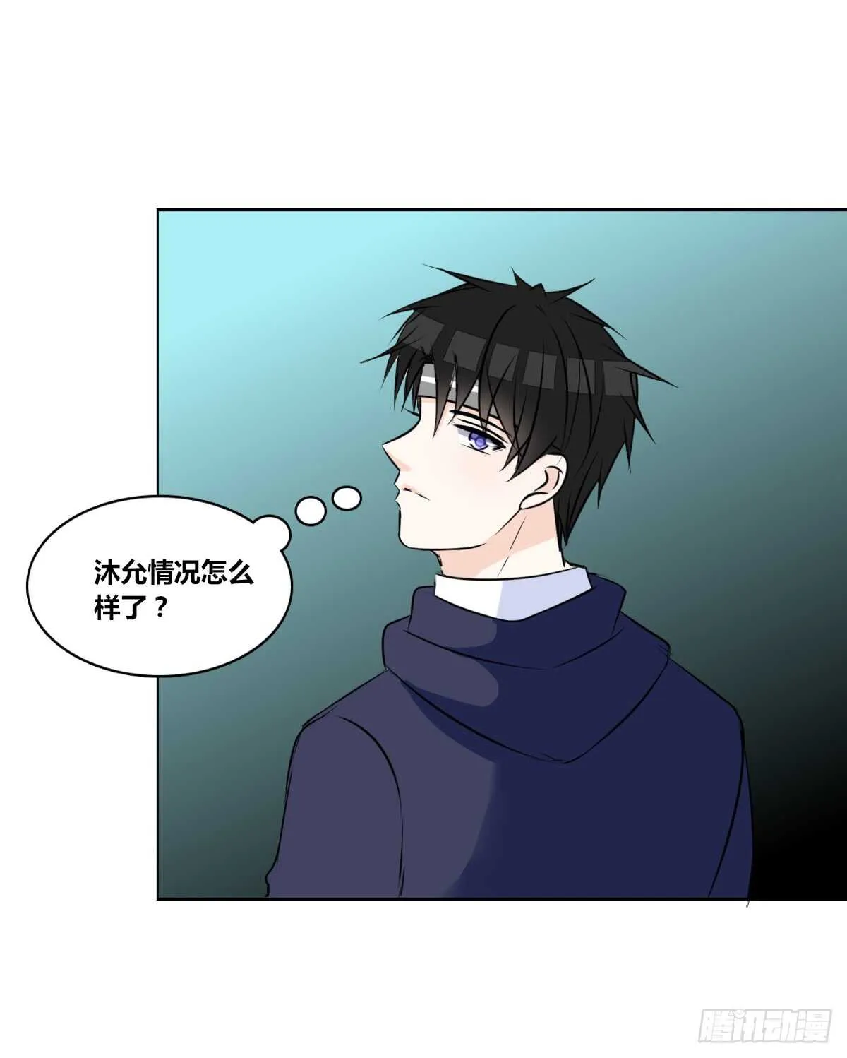 两个哥哥 第22页