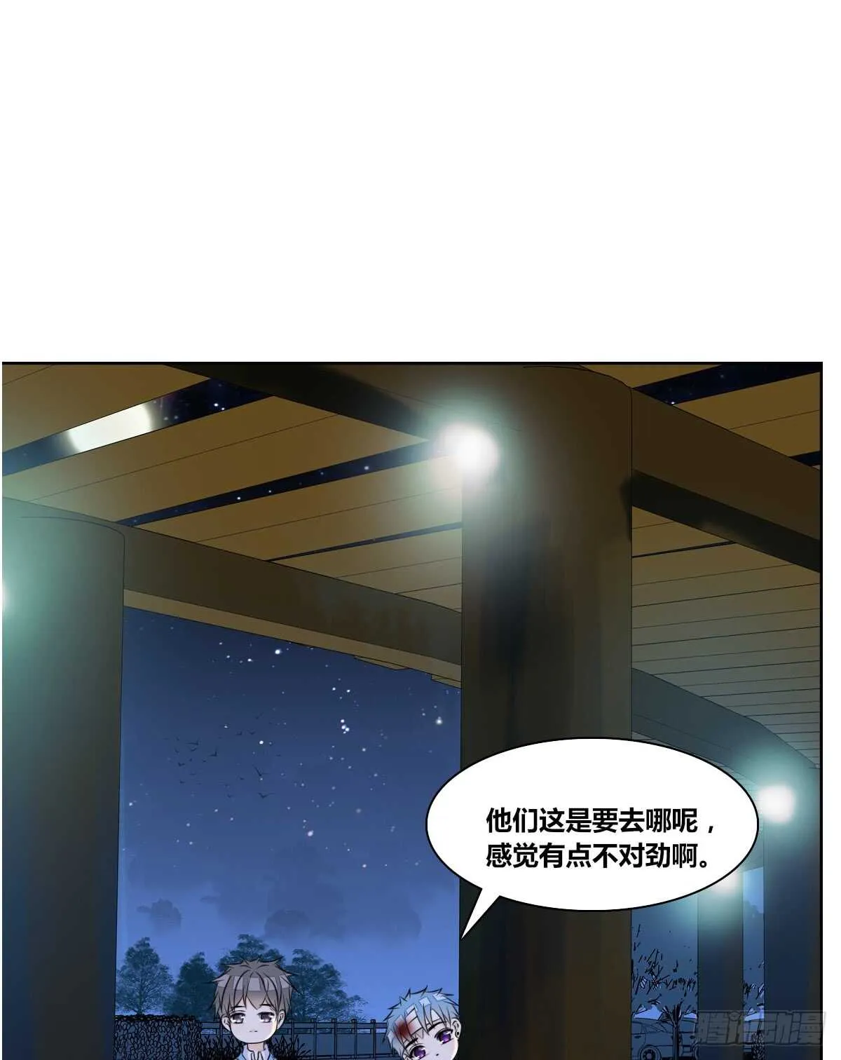 两个哥哥 第25页