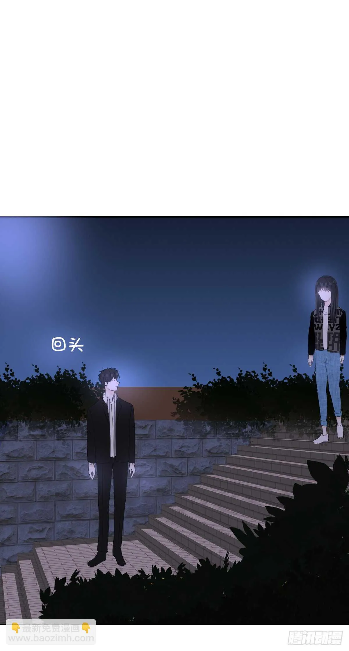 两个哥哥 第50页