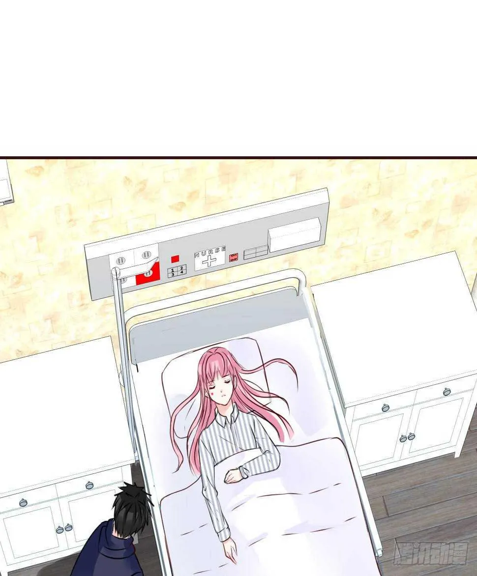 我想活着！！ 第4页