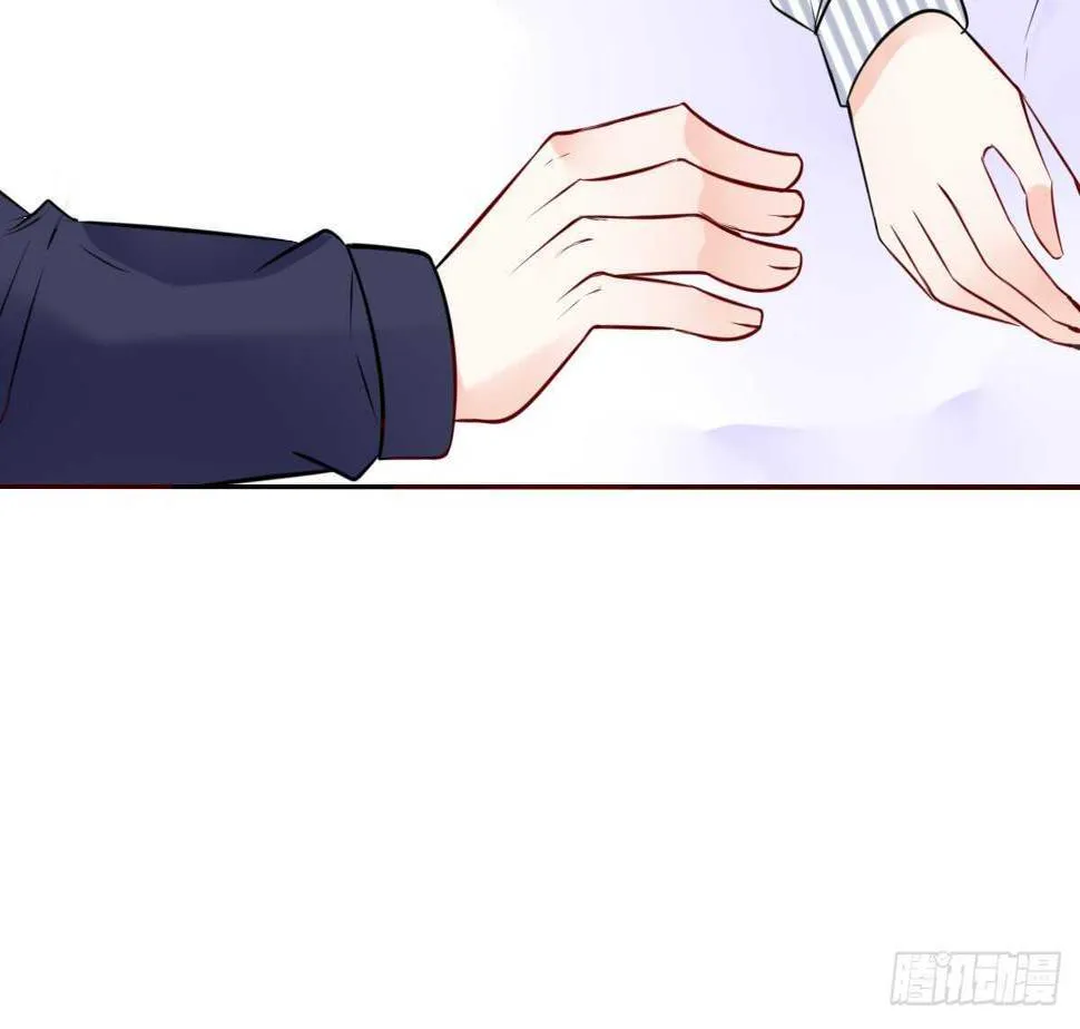 我想活着！！ 第8页