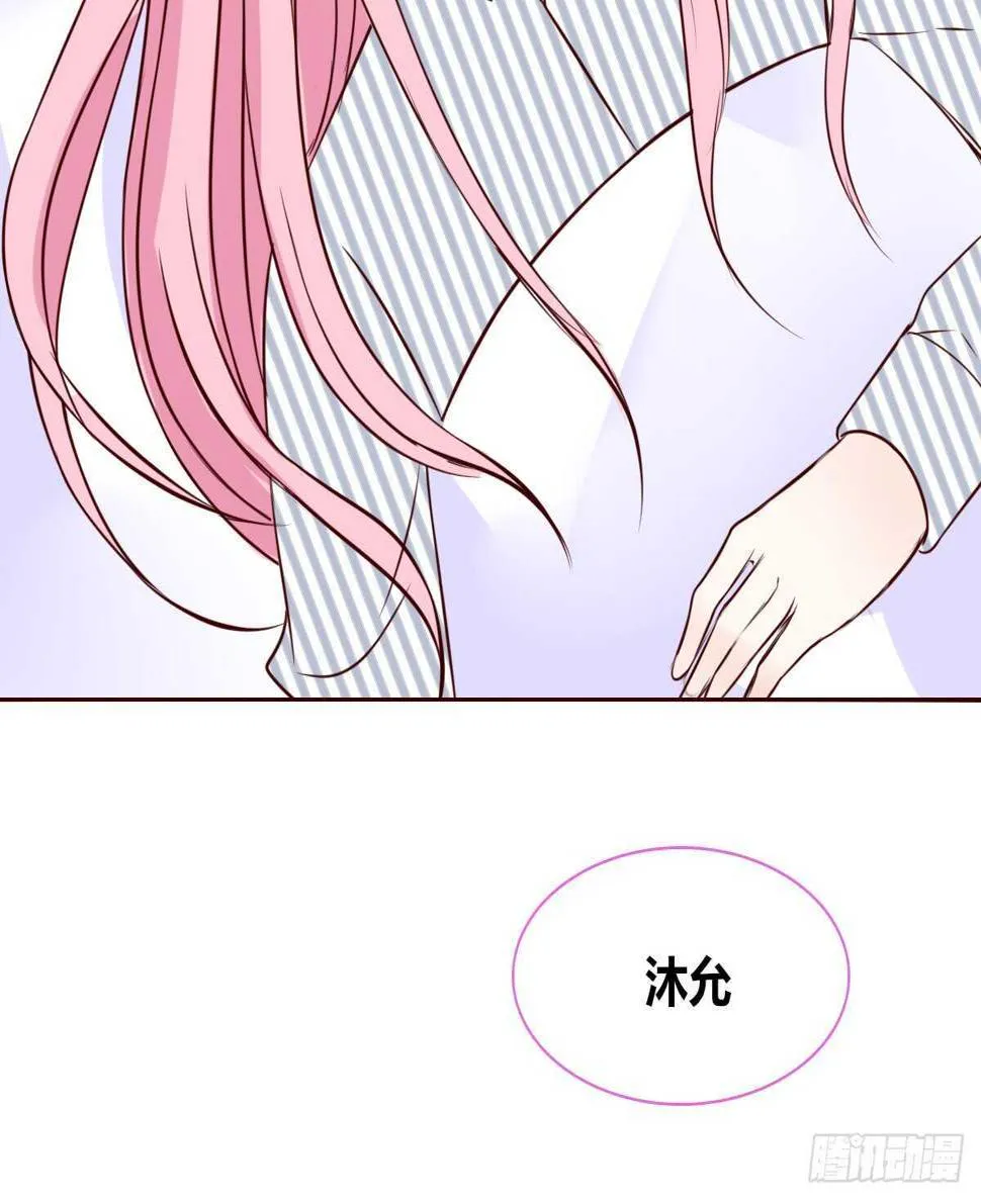 我想活着！！ 第14页