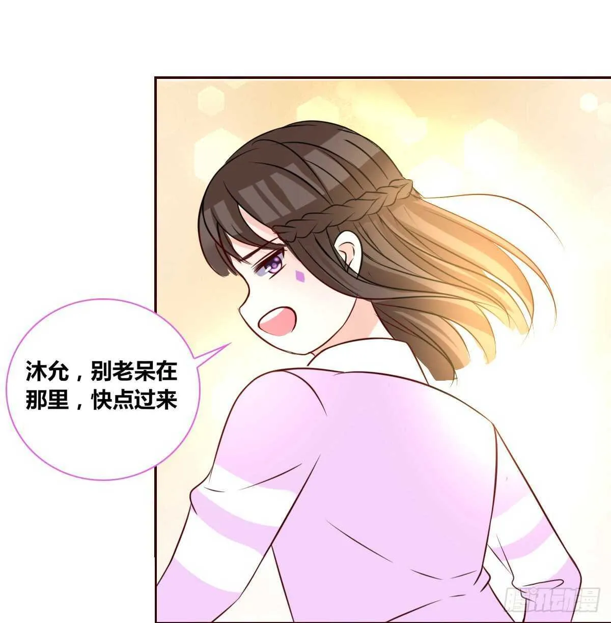 我想活着！！ 第16页