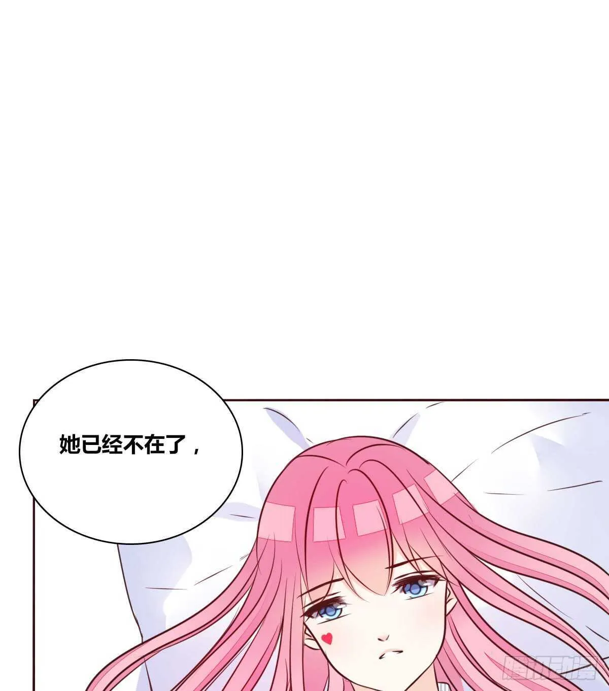 我想活着！！ 第47页