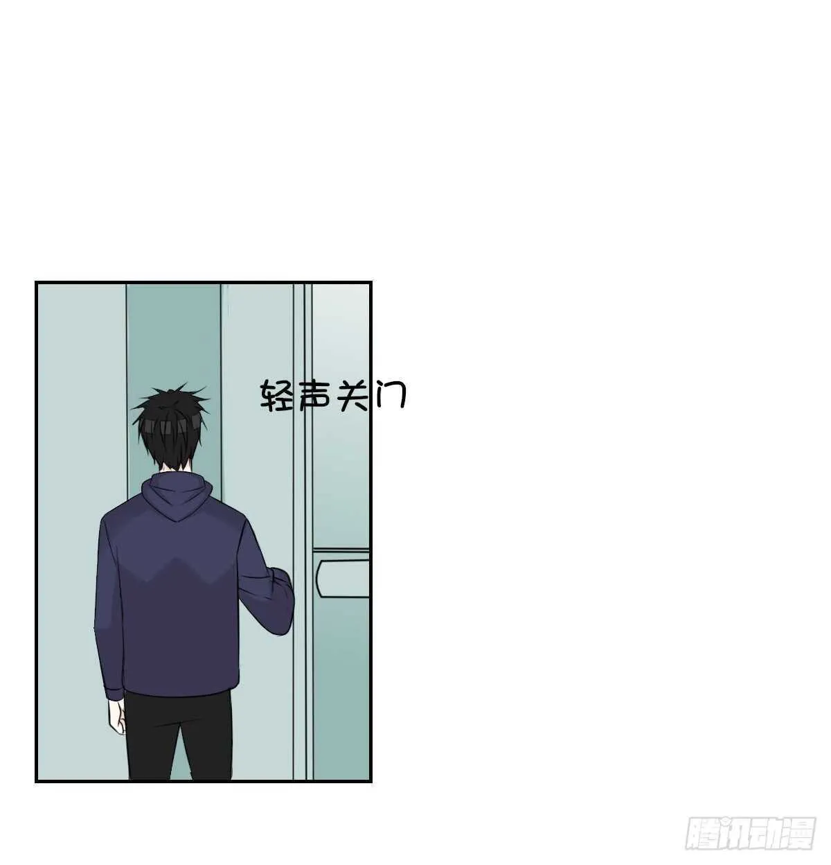 我想活着！！ 第50页