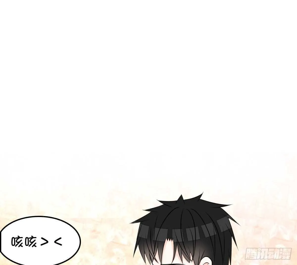 我想活着！！ 第73页