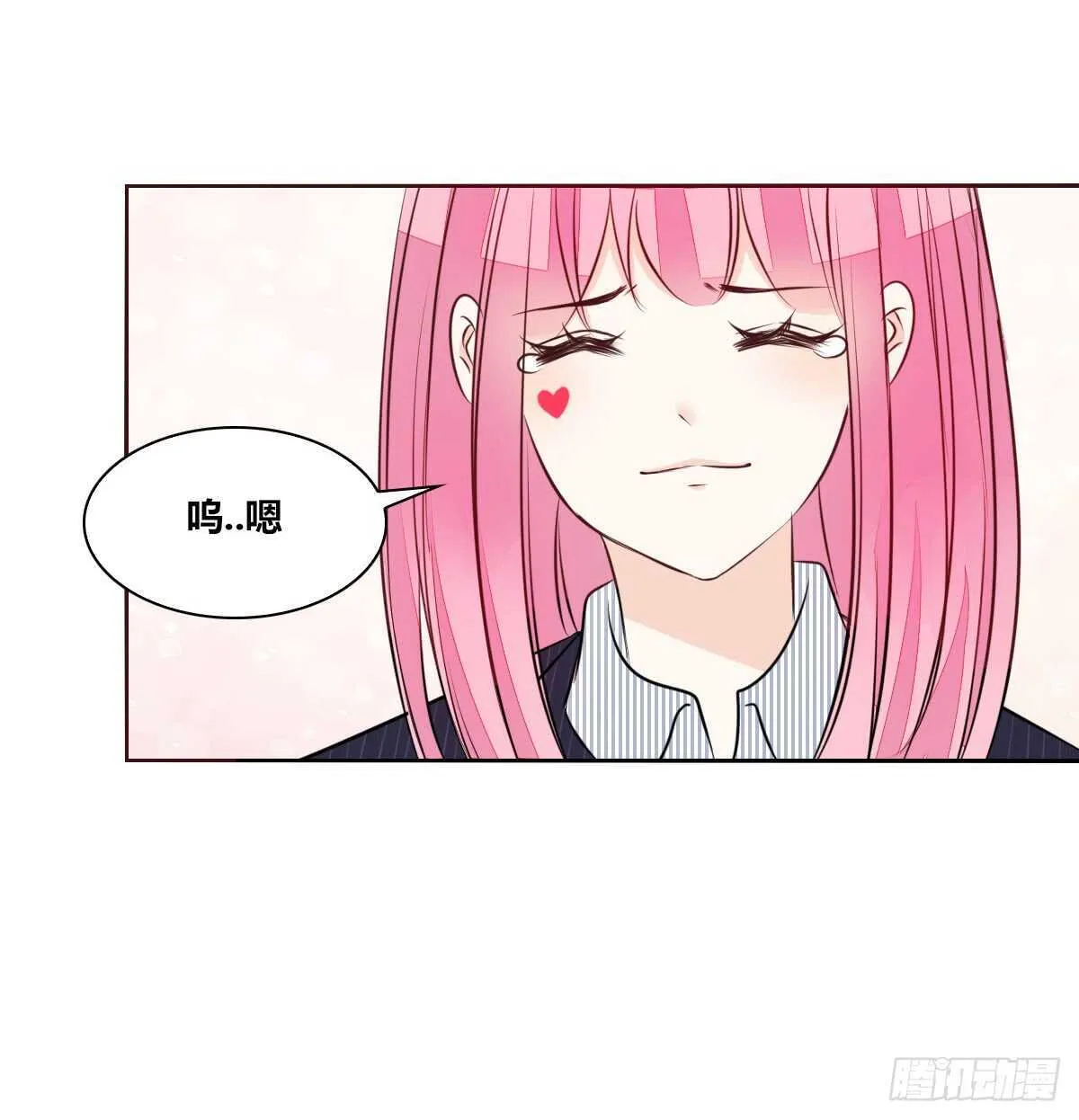 我想活着！！ 第83页