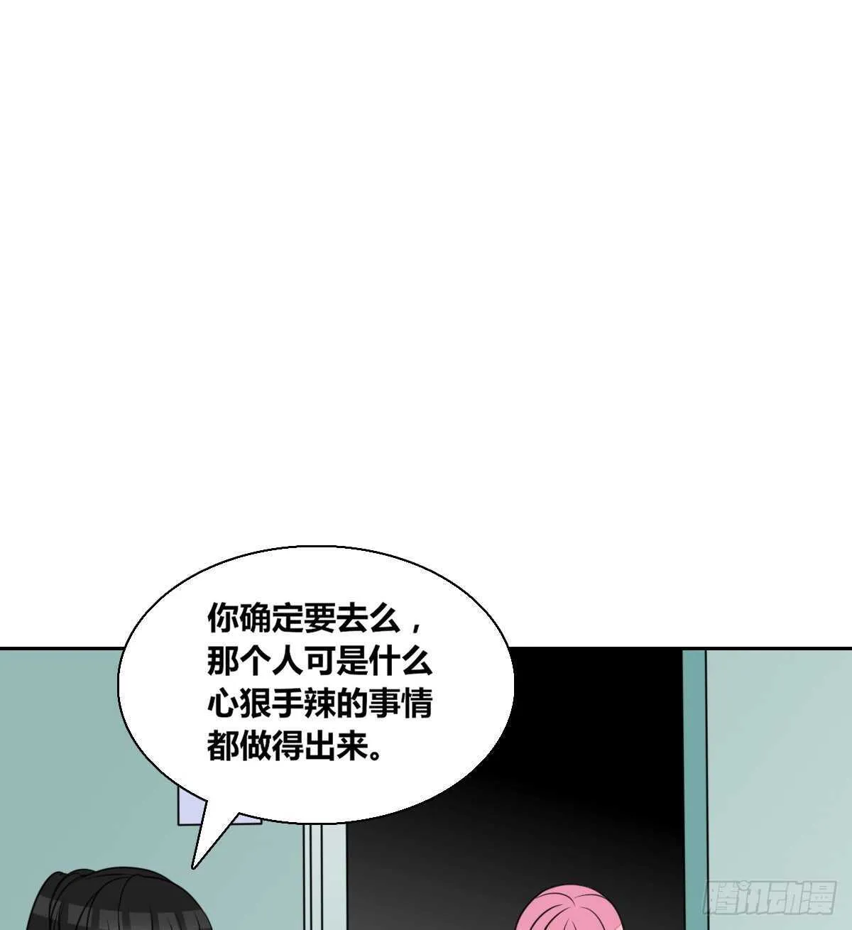 欠下的要还！ 第4页
