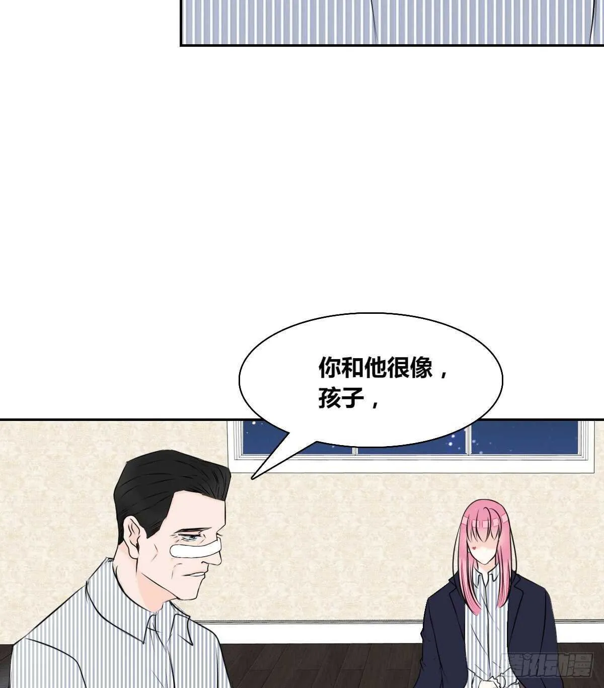 欠下的要还！ 第22页