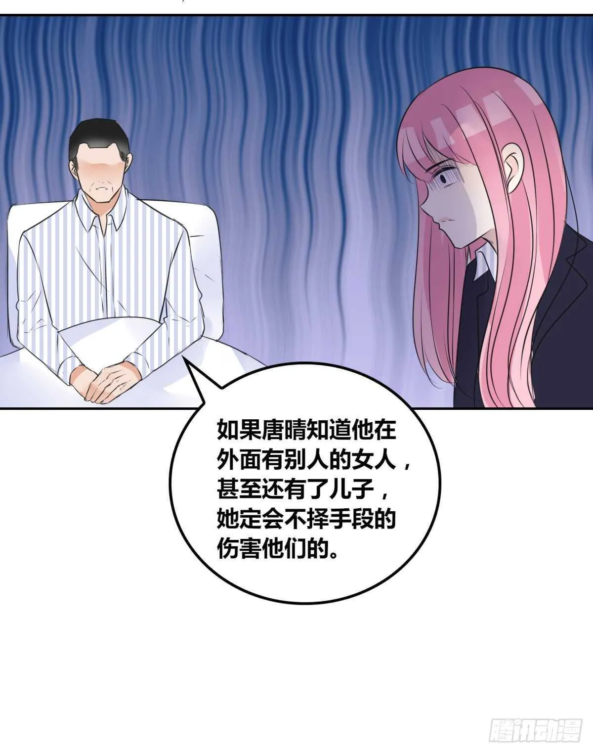 欠下的要还！ 第33页