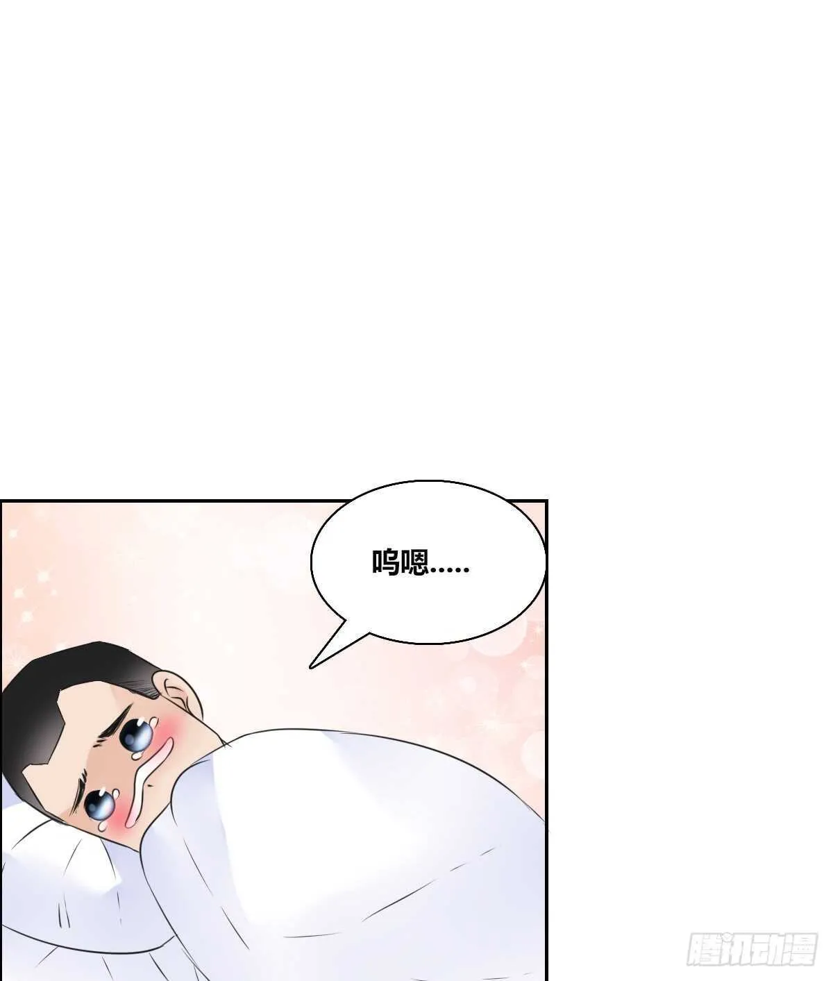 欠下的要还！ 第37页