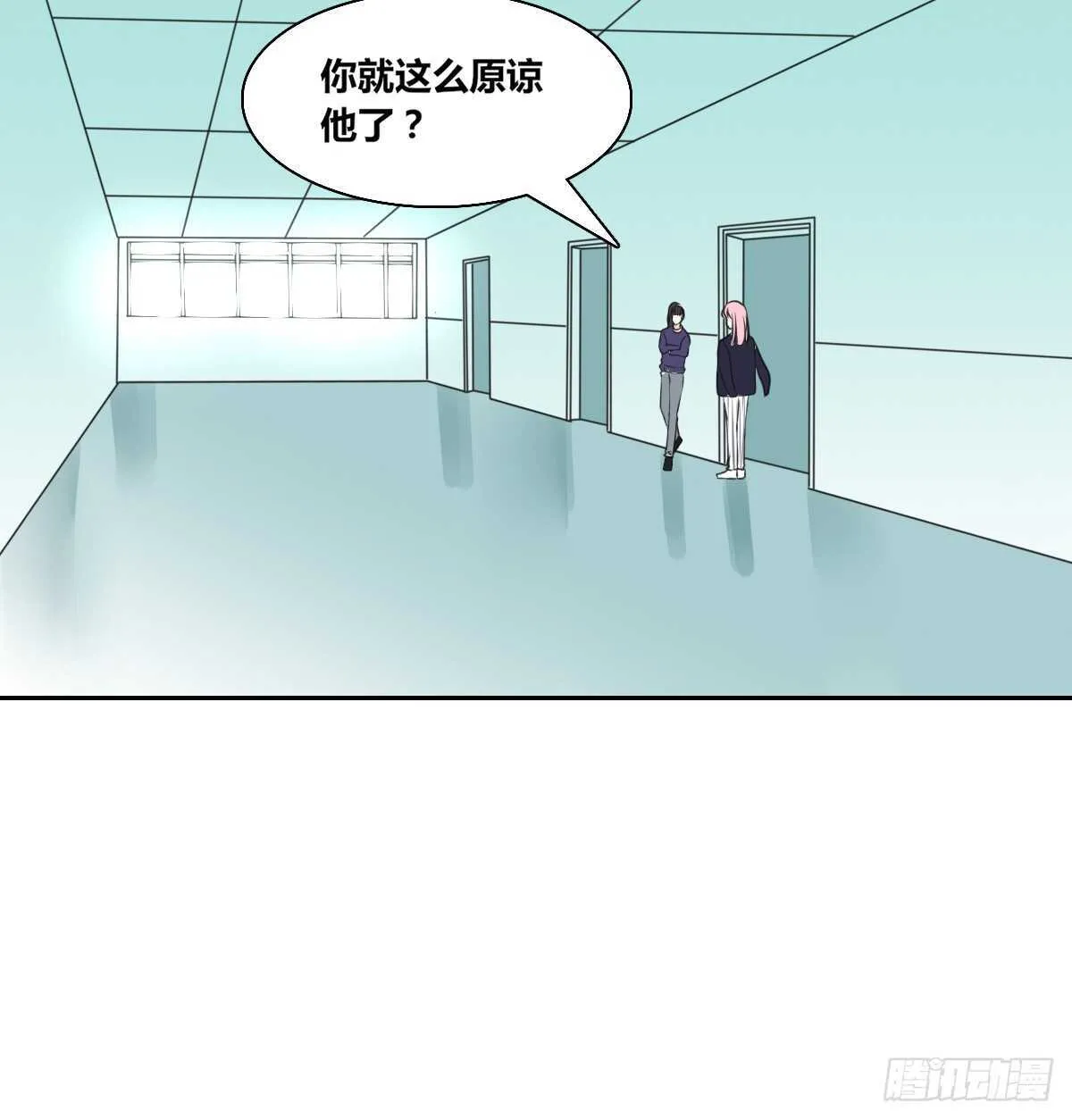 欠下的要还！ 第39页