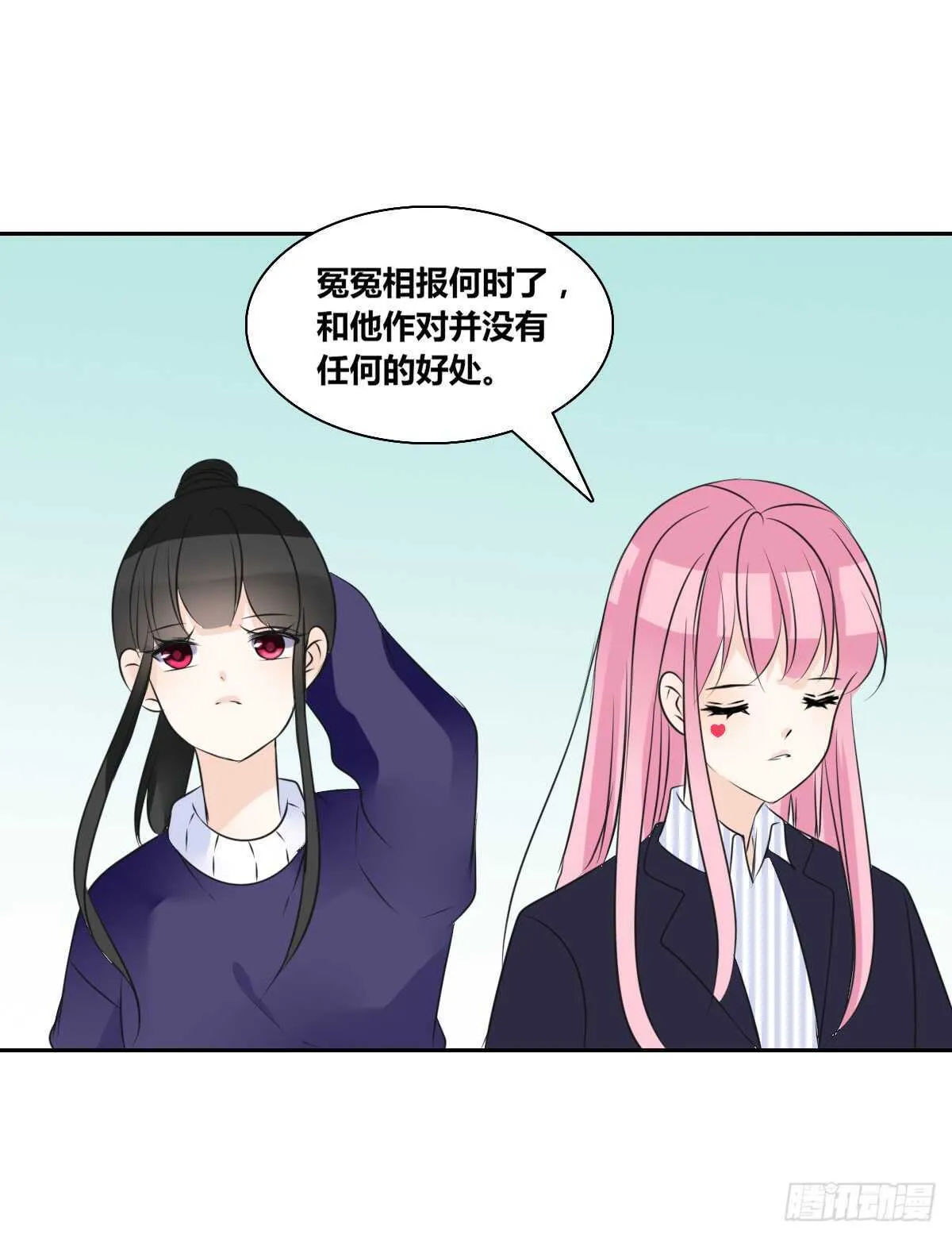 欠下的要还！ 第40页
