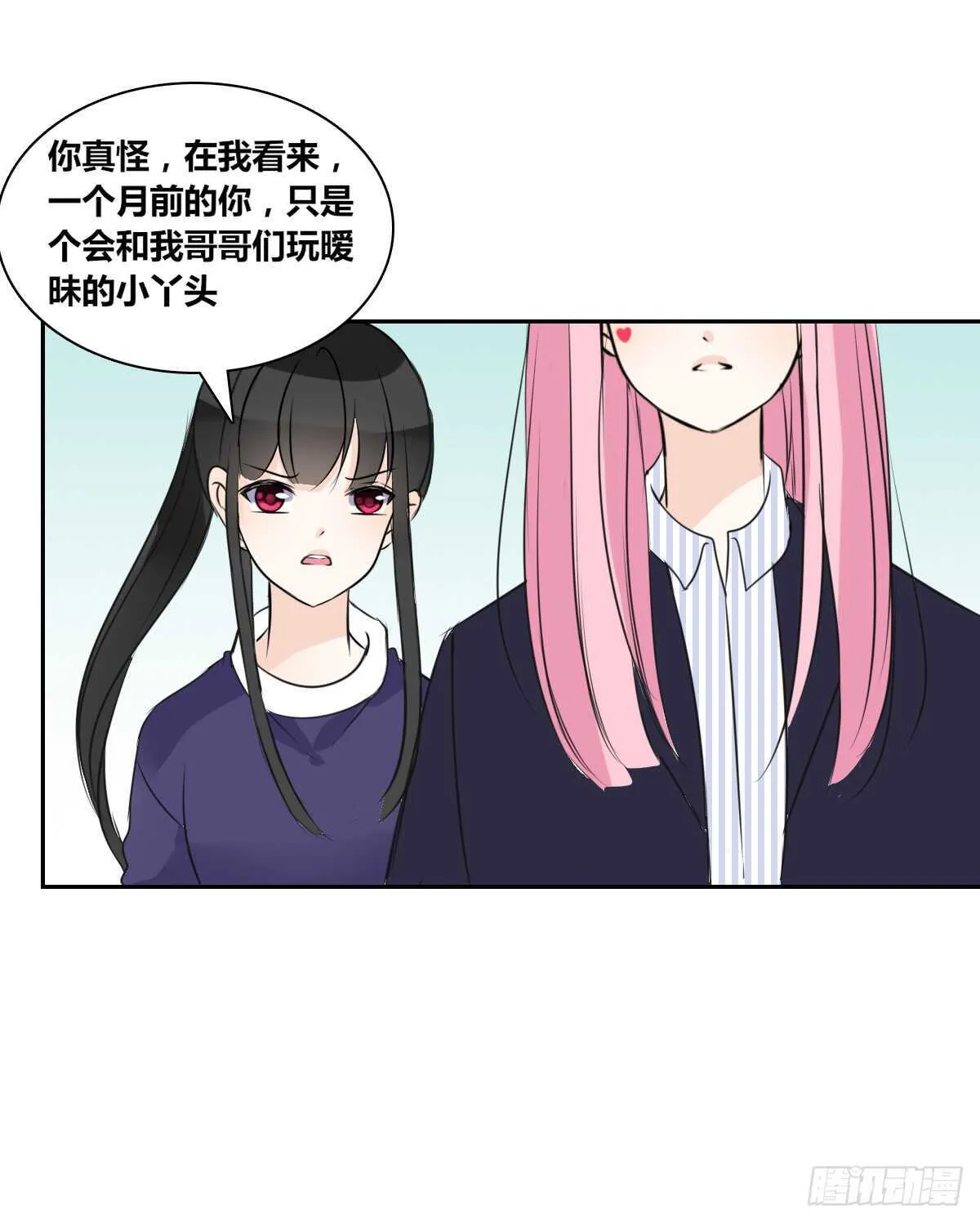 欠下的要还！ 第42页