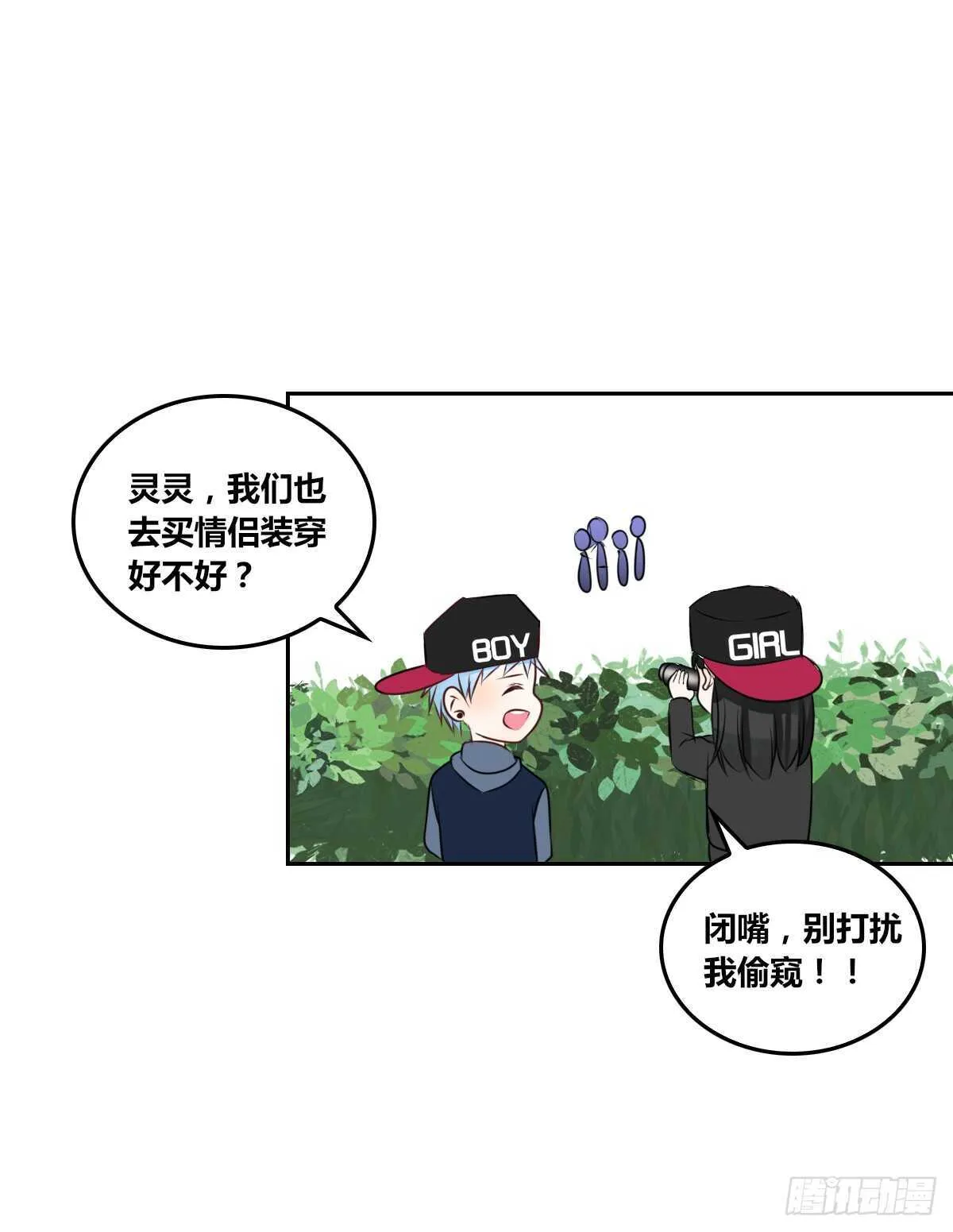 欠下的要还！ 第43页