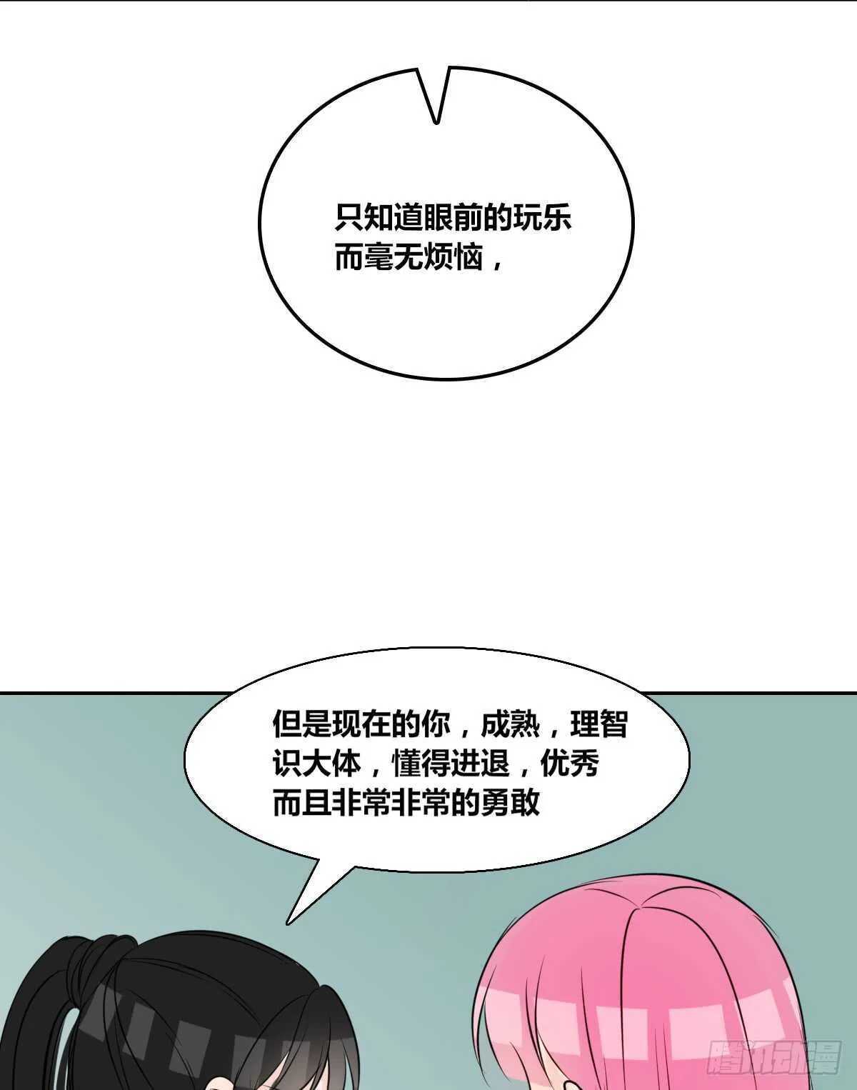 欠下的要还！ 第45页