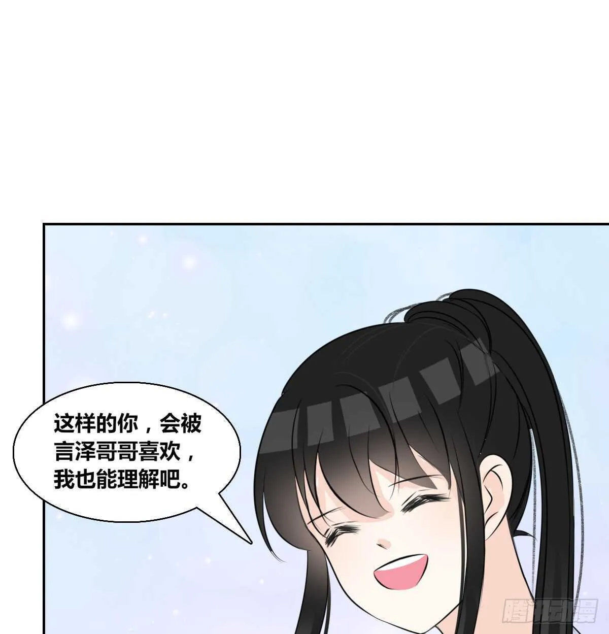 欠下的要还！ 第47页