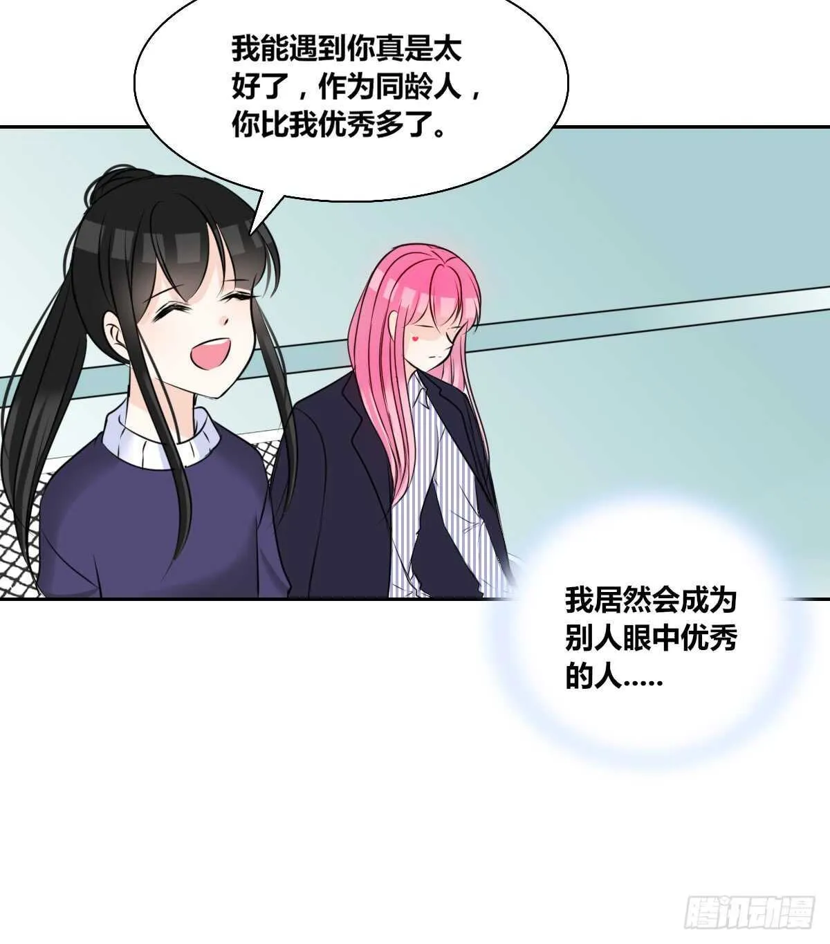 欠下的要还！ 第63页