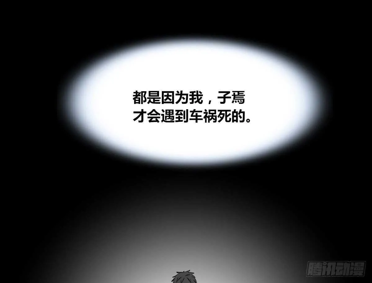粉头发的女孩子 第6页