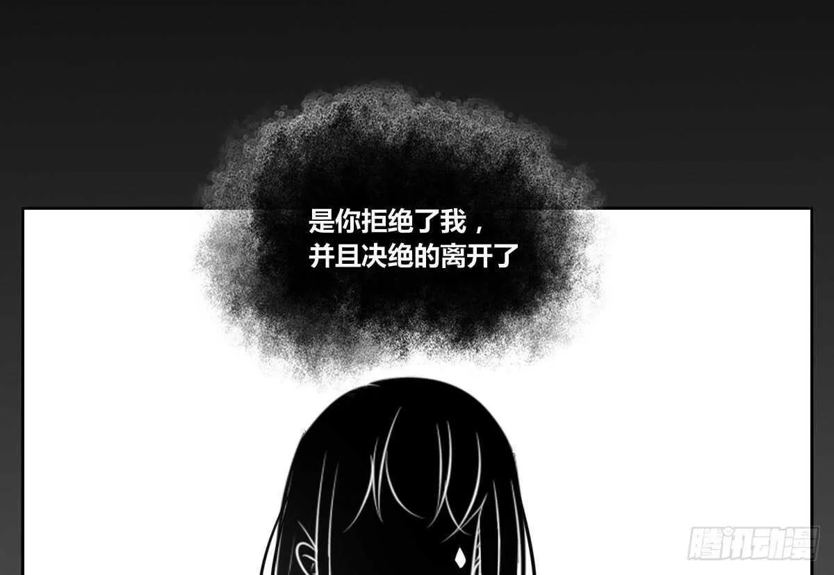 粉头发的女孩子 第8页