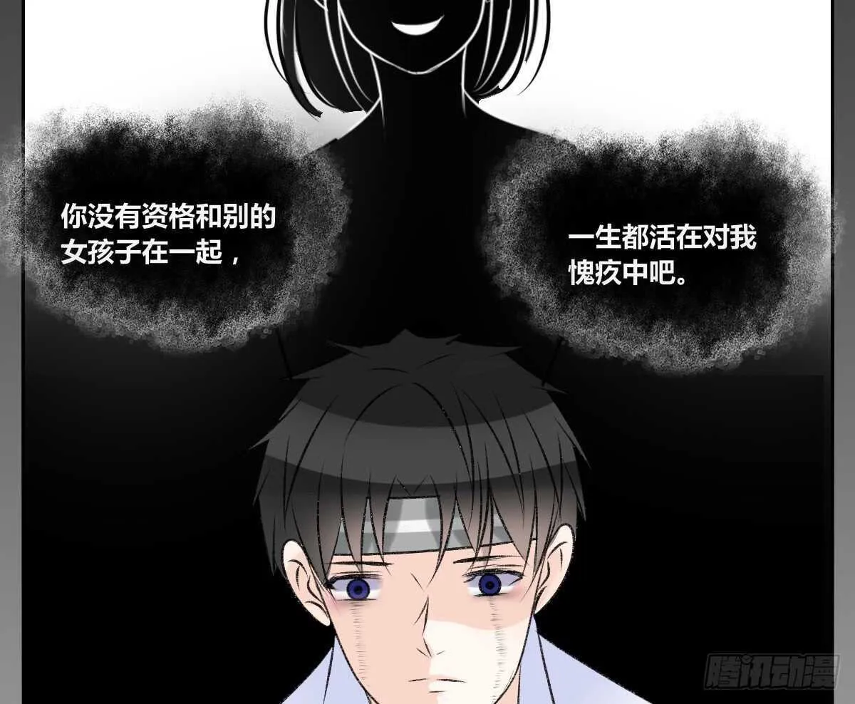 粉头发的女孩子 第9页