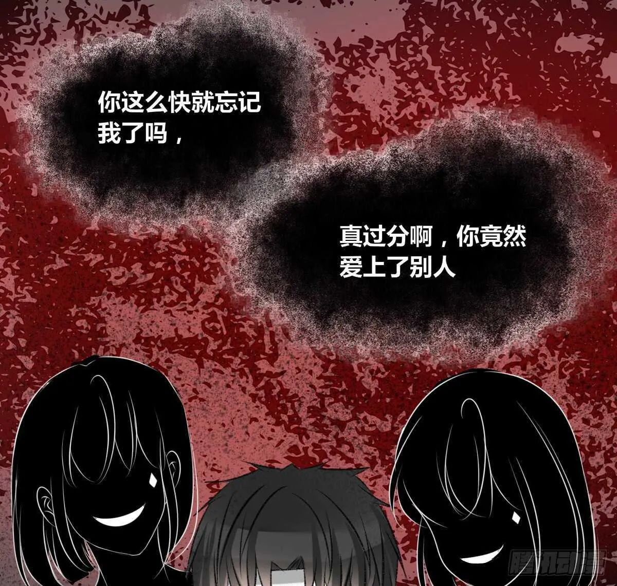 粉头发的女孩子 第20页