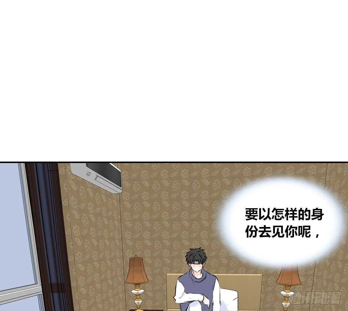 粉头发的女孩子 第31页