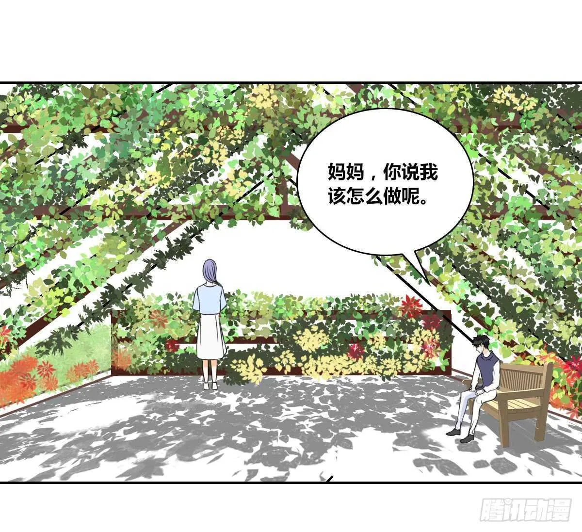 粉头发的女孩子 第34页