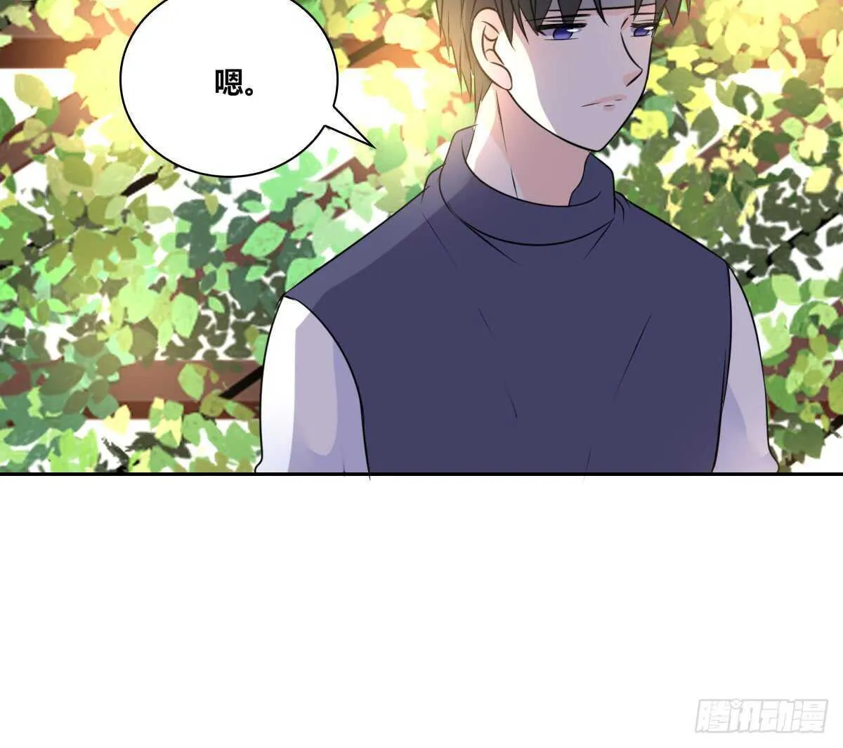 粉头发的女孩子 第37页