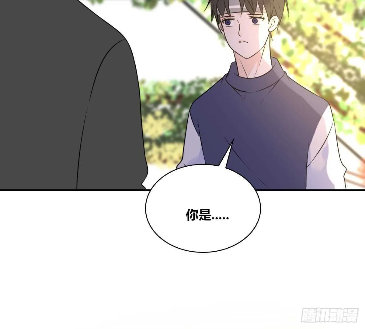 粉头发的女孩子 第43页