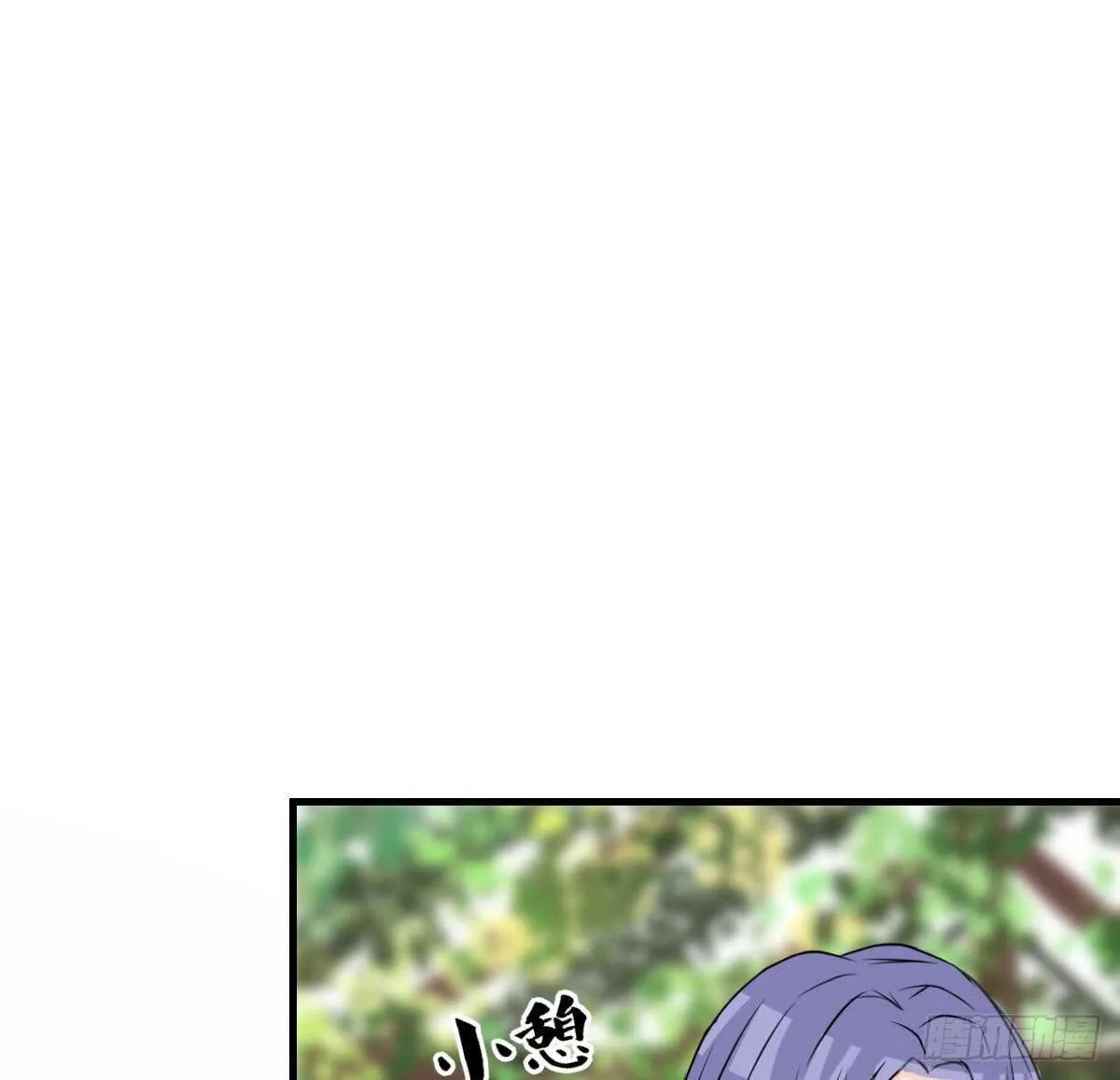 粉头发的女孩子 第48页