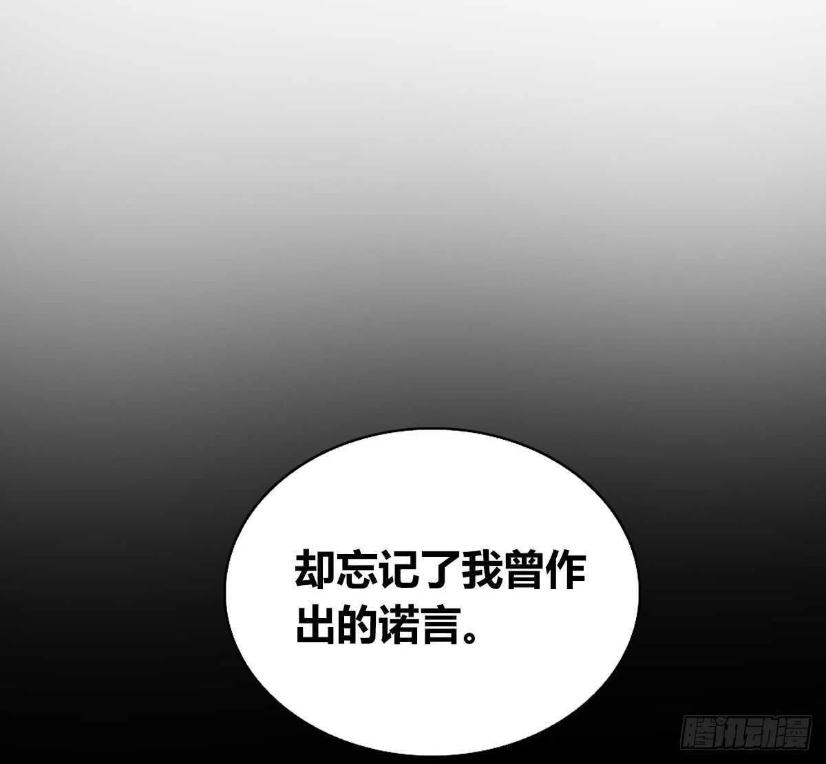 粉头发的女孩子 第50页