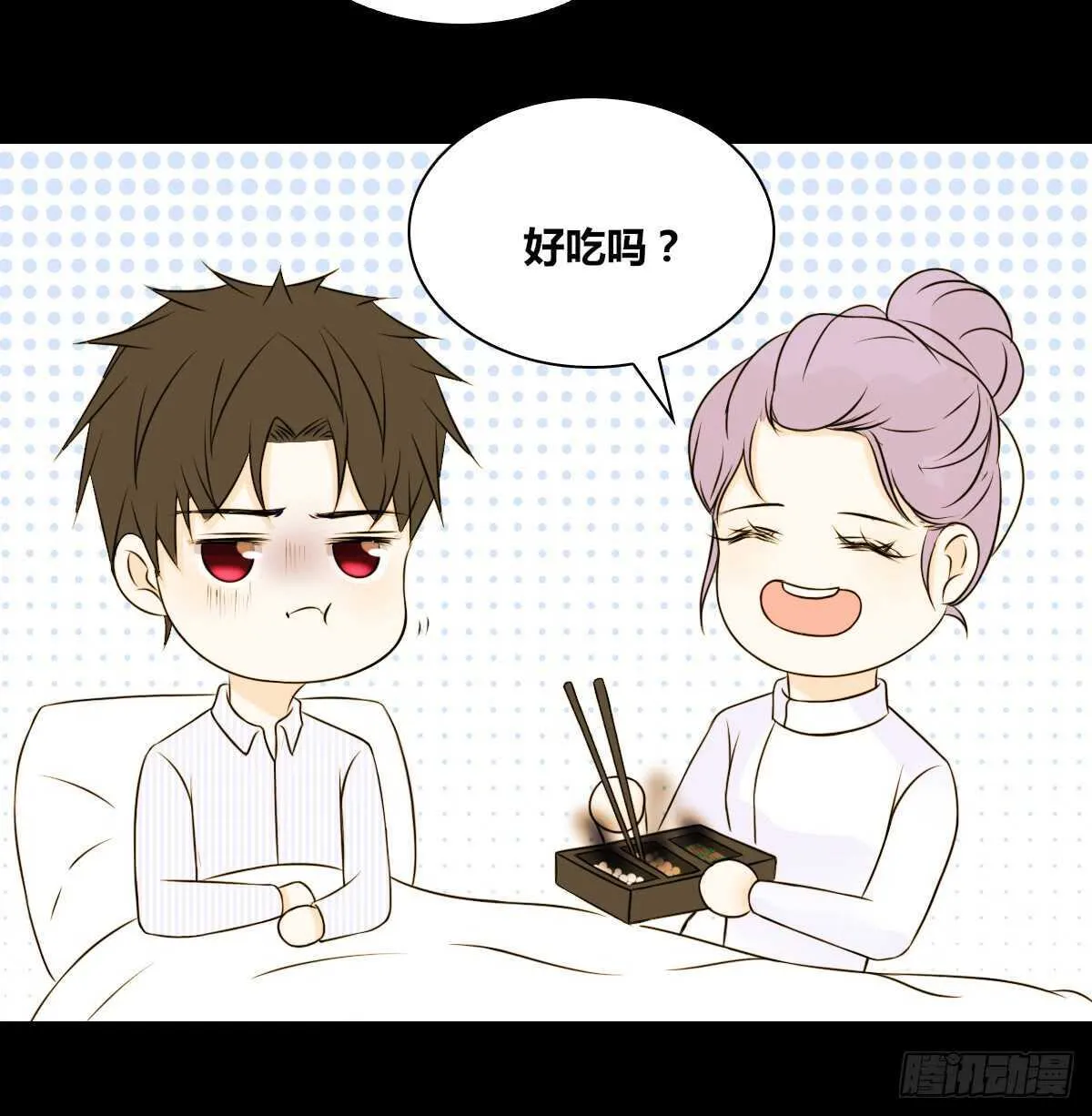 粉头发的女孩子 第54页