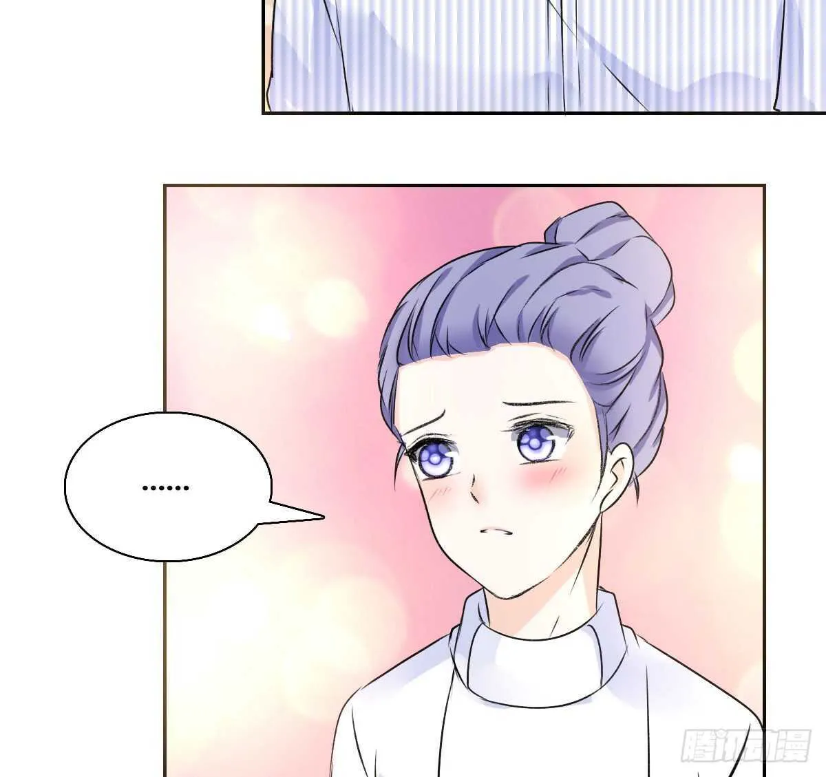 粉头发的女孩子 第69页