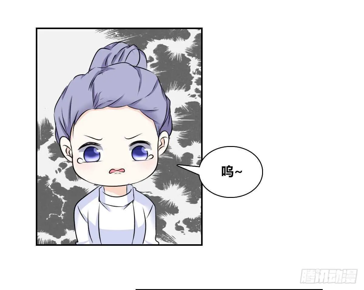 粉头发的女孩子 第73页