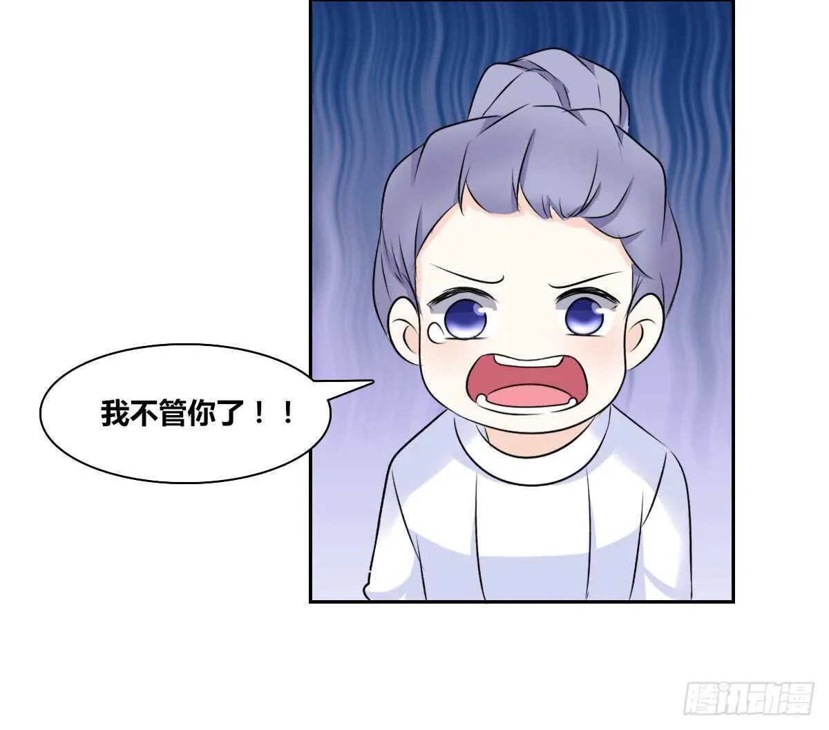 粉头发的女孩子 第74页