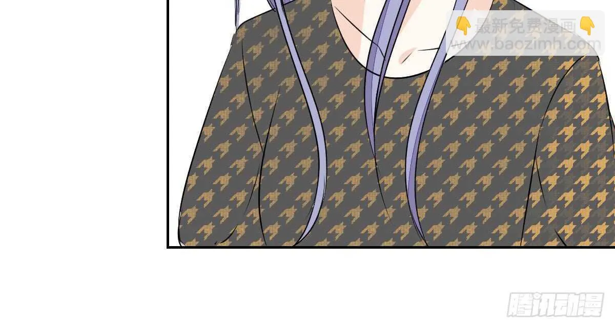 粉头发的女孩子 第85页