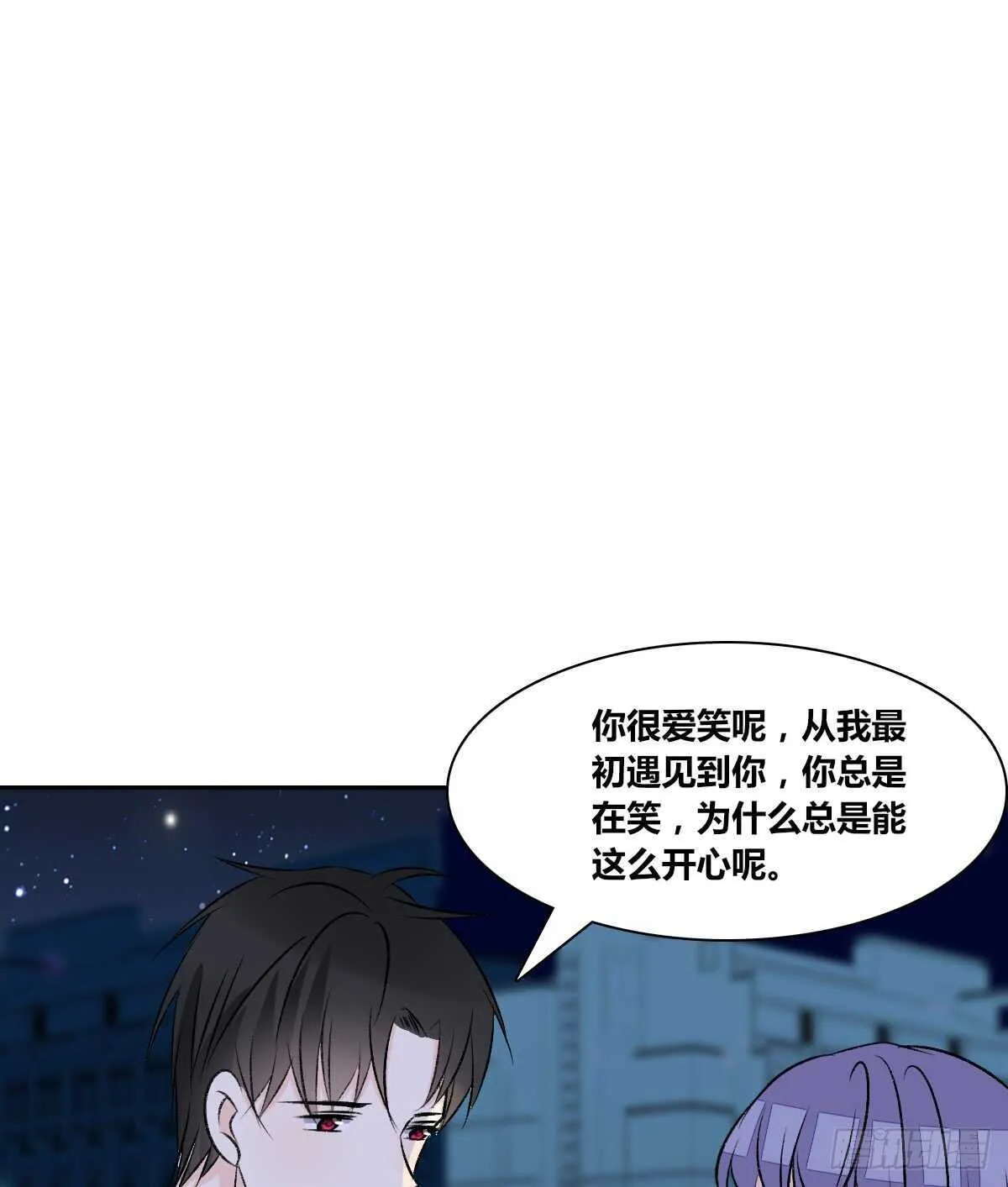 粉头发的女孩子 第91页