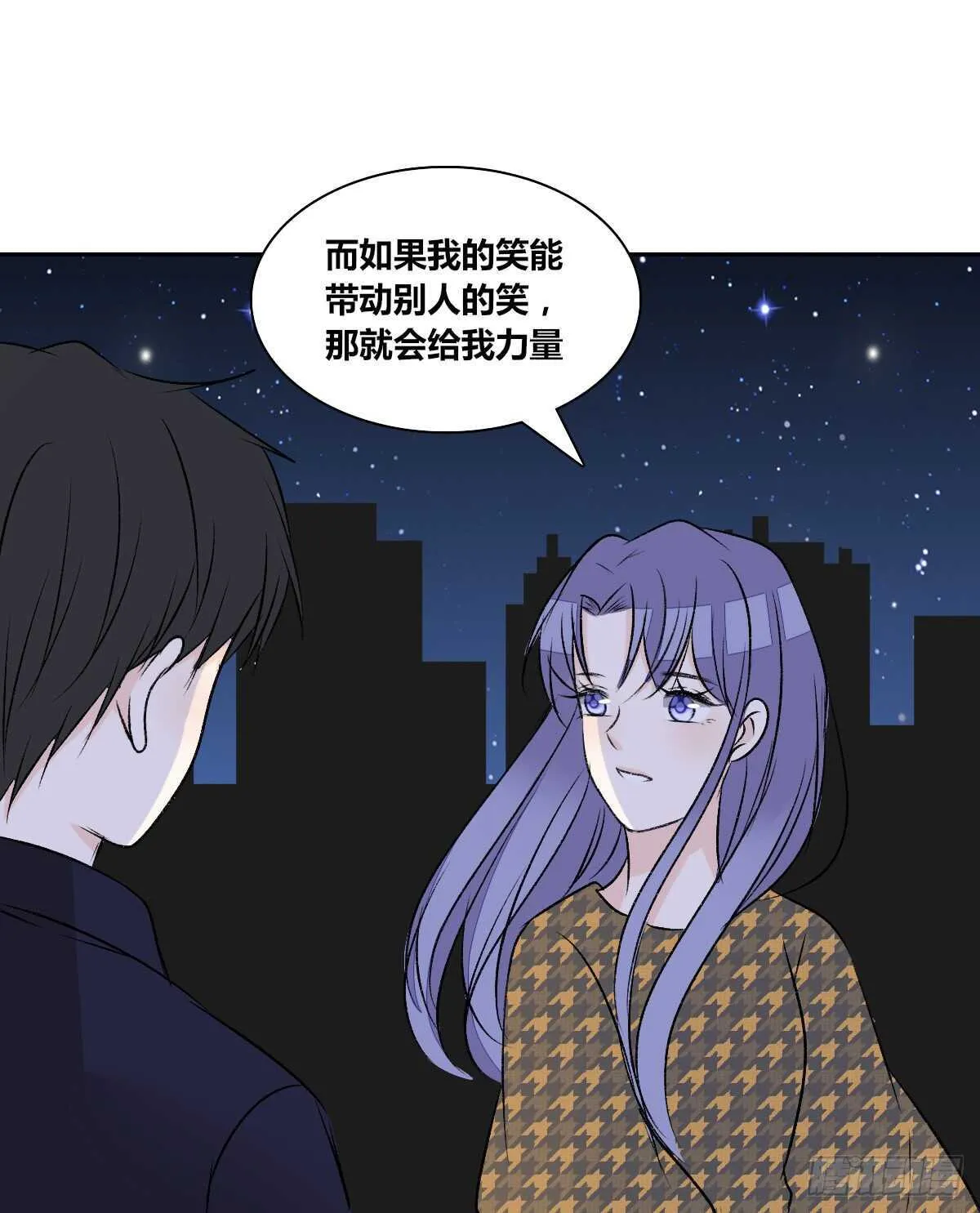 粉头发的女孩子 第94页